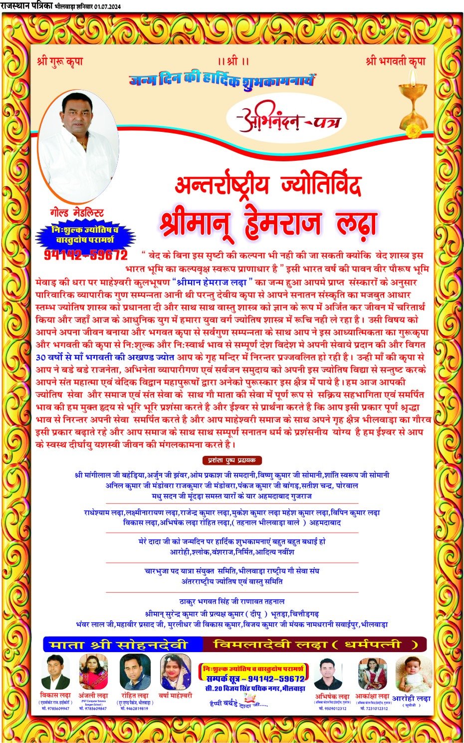 Achievement clipping 2